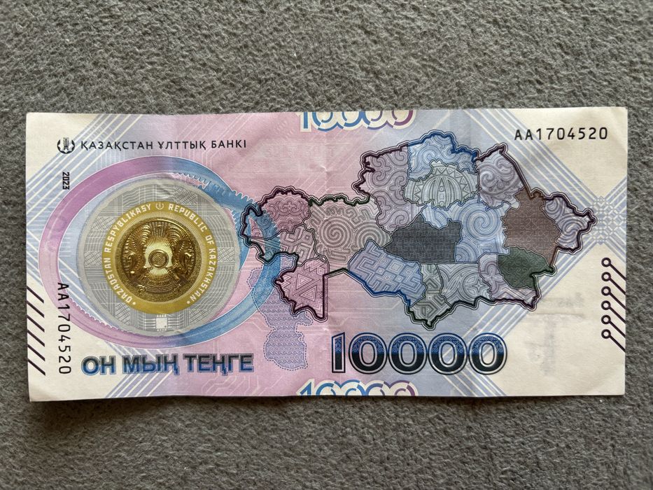 ….Продам 10000….