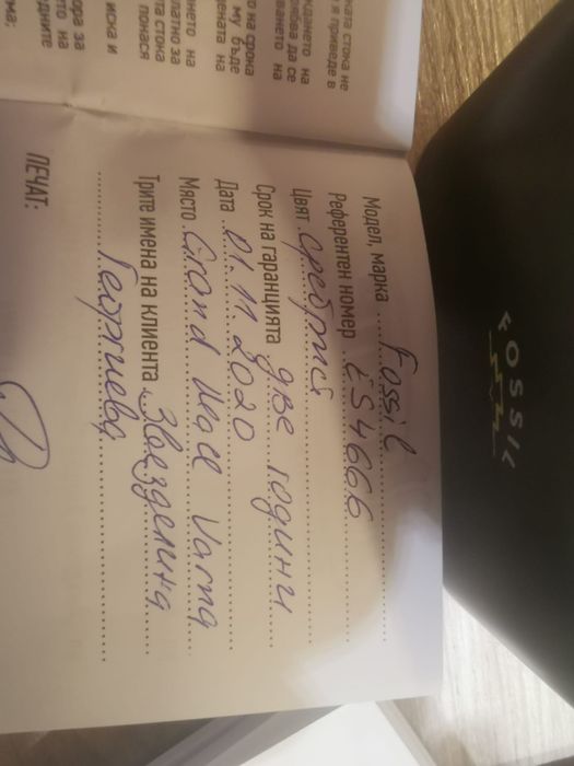 Дамски часовник Fossil