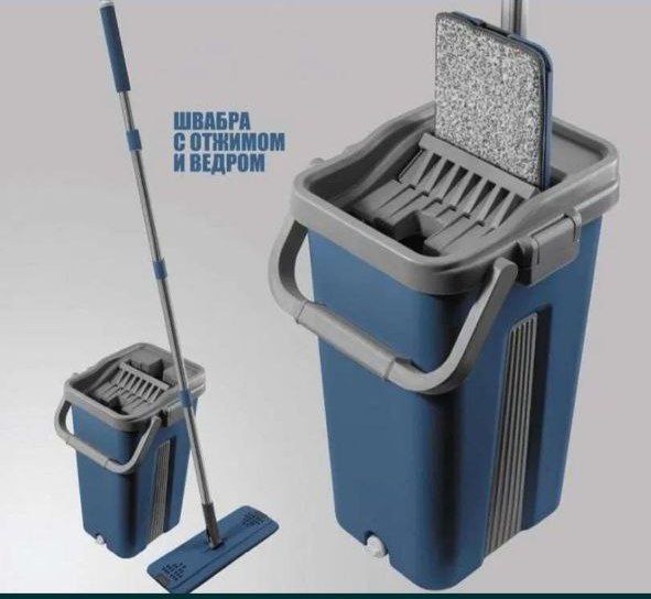 Комплект швабра с ведром с автоматическим отжимом