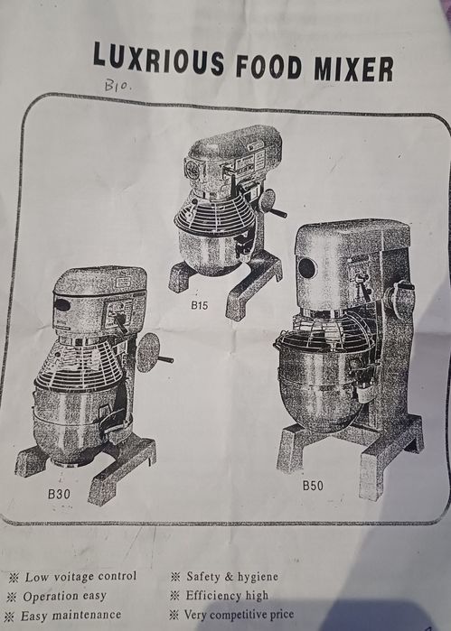 Миксер напольный б/у