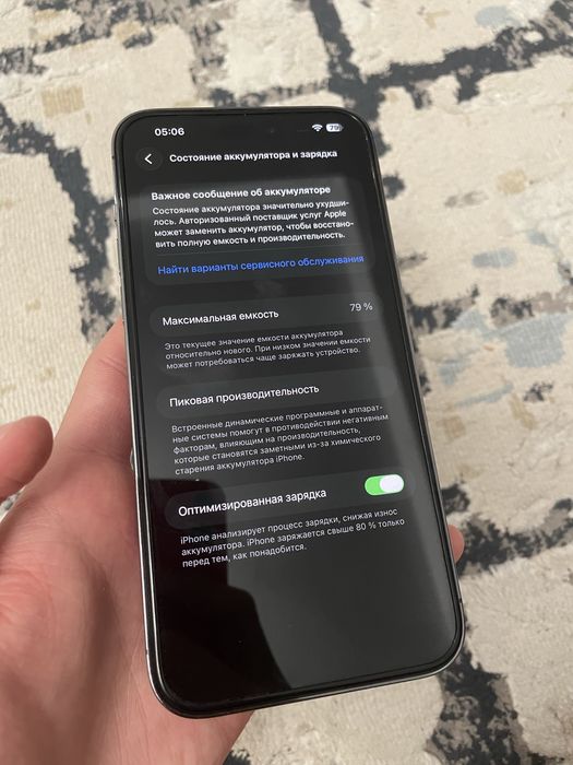 Айфон 14 про макс iphone 14 pro max
