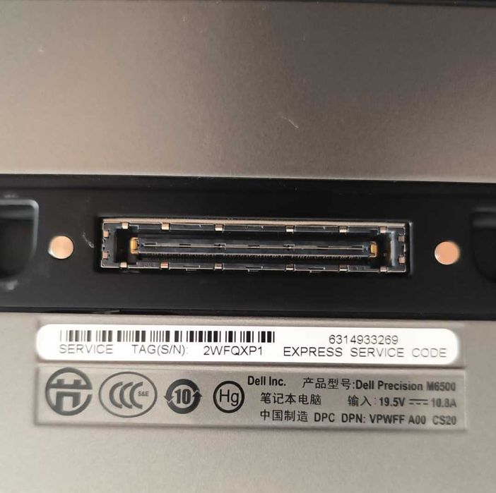 Dell Precision M6500 – 17" i7-840QM/32 GB RAM/1 GB VRAM + Power Supply 240W