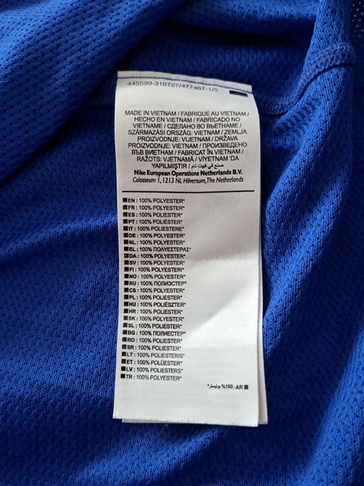 Nike Dry Fit-Ориг. Тениска