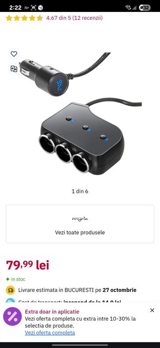 splitter Myria MY2120