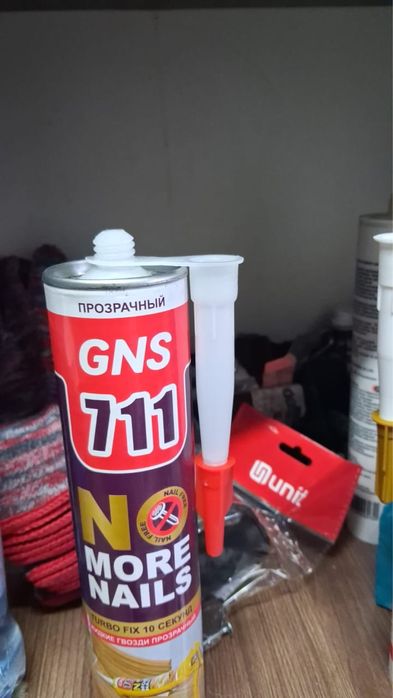 Продам жидкие гвозди