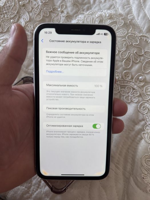 Обмен Iphone XR 64gb White EAC