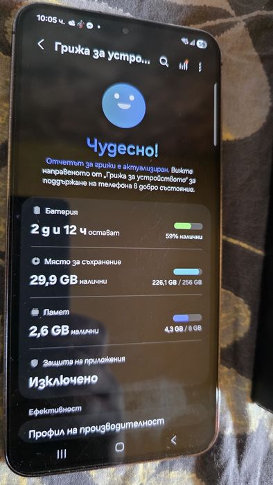 Samsung S23 + Plus, 256GB, 8GB