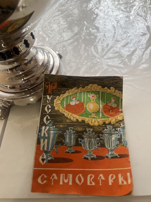 Самовар новый тульский