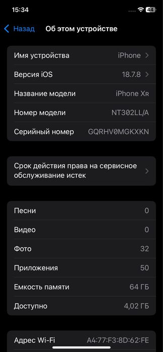 Apple.    XR.  Aplle