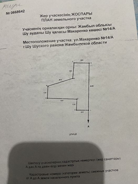 Продается кирпичний дом