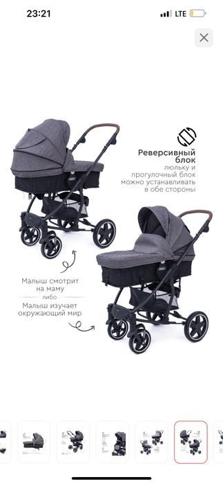 Продам коляску почти новую