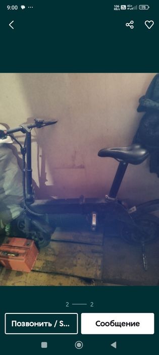 Электро велосипед