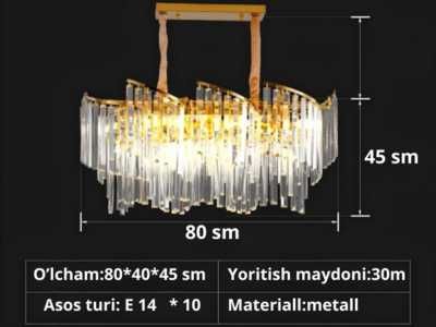 Люстра,2размер,регулируемая высота,современная,для зала,офиса,гостиной