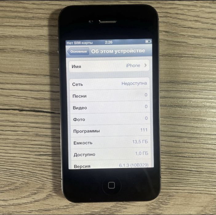 iPhone 4S идеальное состояние