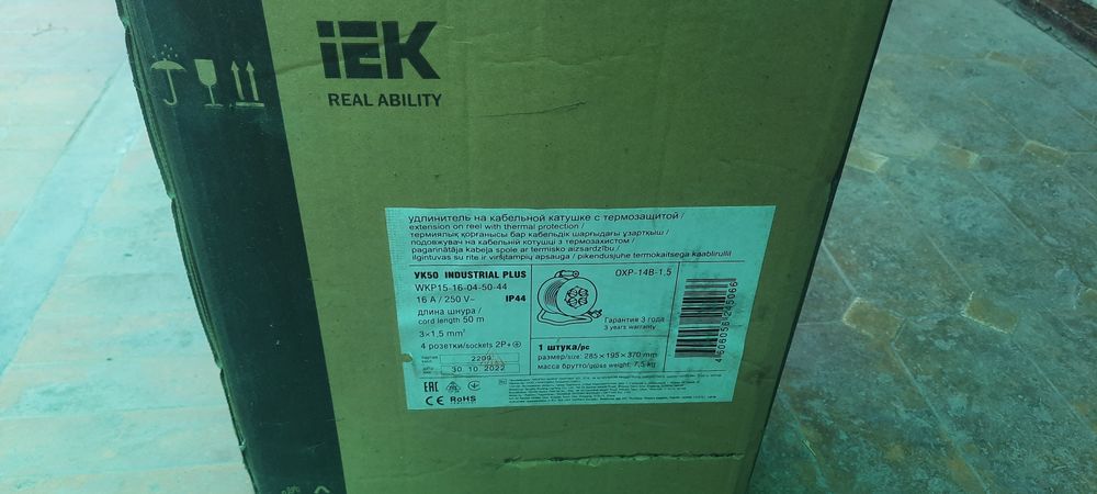 кабельный удлинитель IEK Industrial Plus: новый,