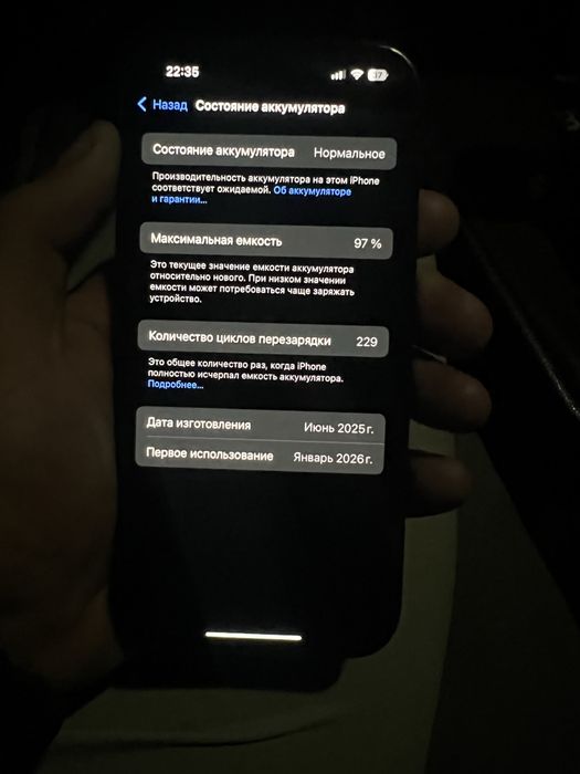 Продам Срочно Новый почти