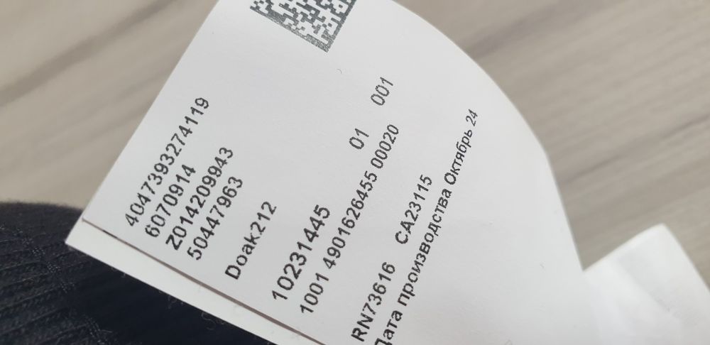 Hugo Boss HUGO Doak212 / Cotton Pant  M НОВО! ОРИГИНАЛ! Мъжко Долнище!