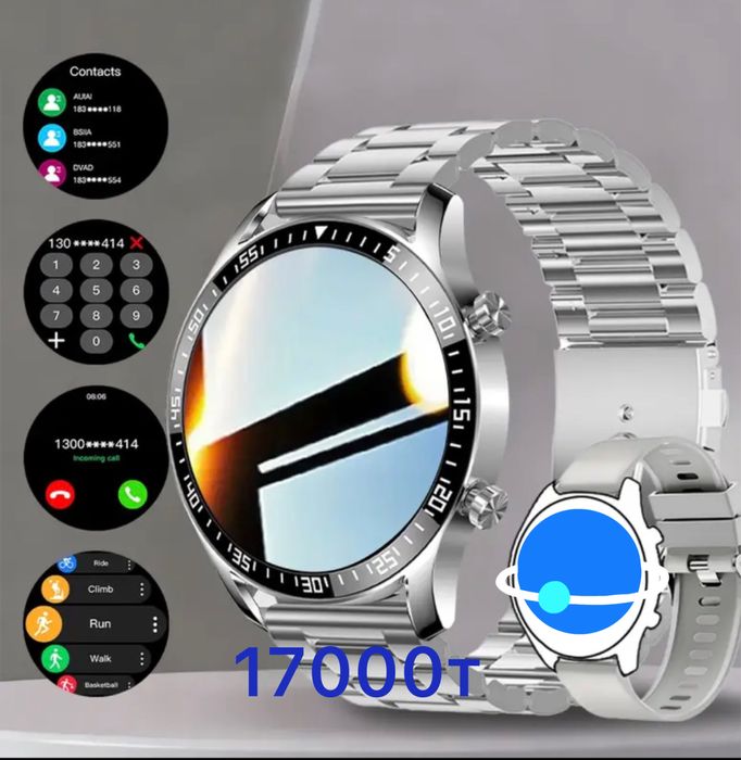 Смарт часы новые