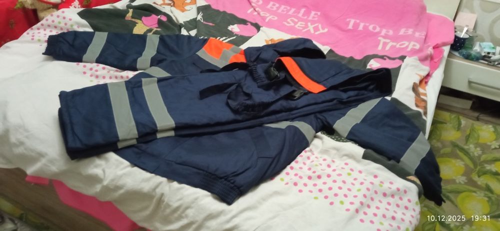 Работно зимно мъжко облекло!Чисто ново!