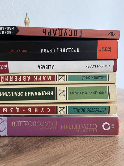 Книги по 1500 тг