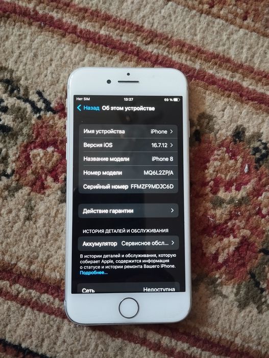 Iphone 8/64gb 35000