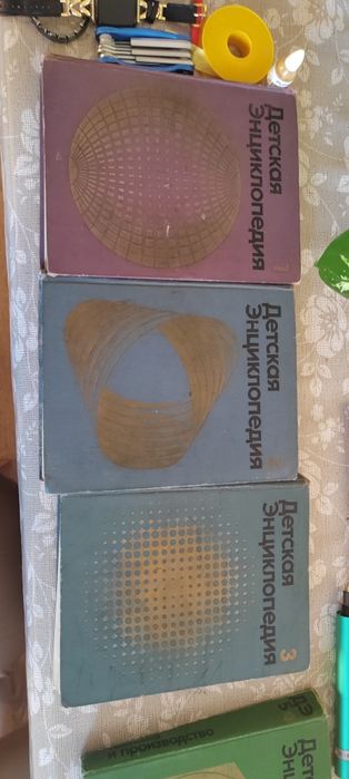 Детская энциклопедия