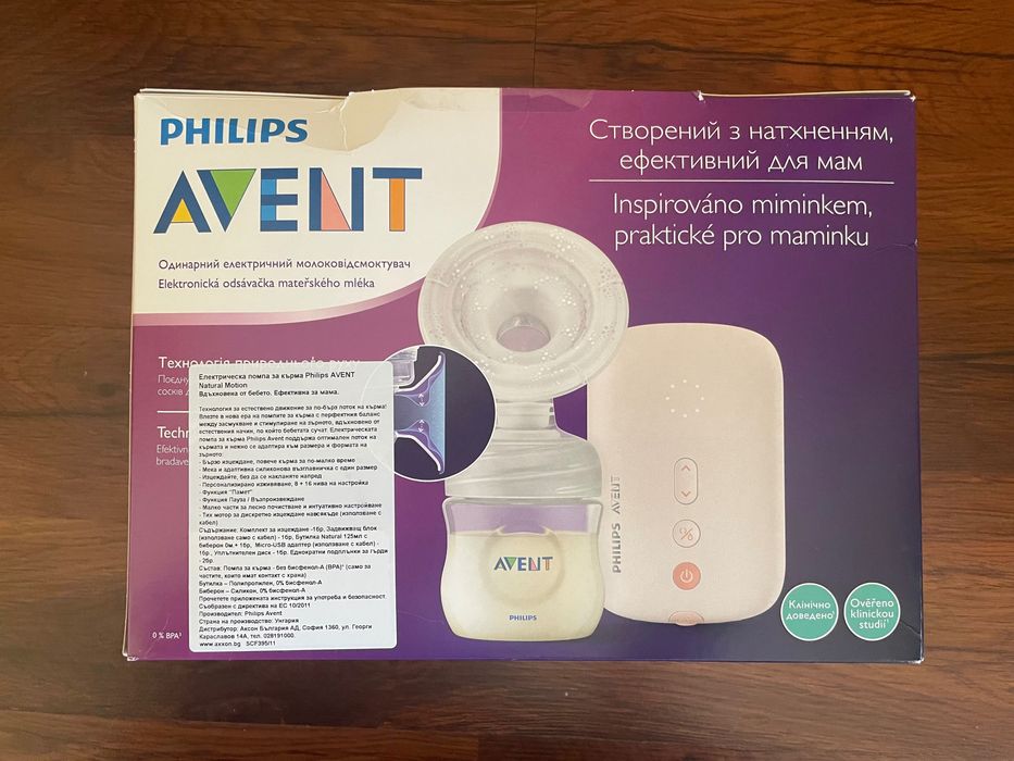Помпа за кърма Philips Avent Natural Motion