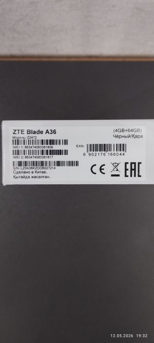 Смартфон ZTE Blade A 36