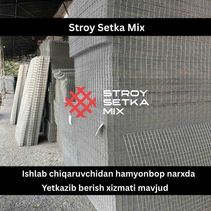 Габион сетка Оцинкованная сетка для декорации