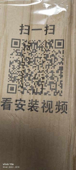 Столик для кормления