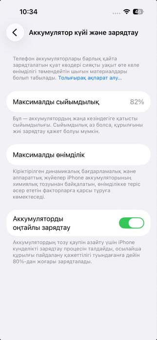 iPhone 14 PRO 512 GB Deep Purple
