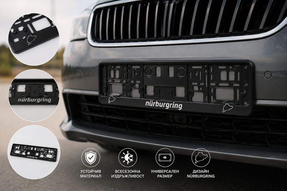 Рамки за регистрационен номер Audi S Line