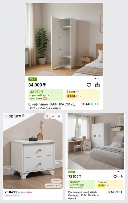 Шкаф для одежды белый