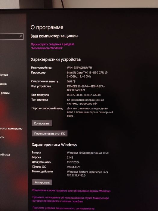 Продам средний ПК