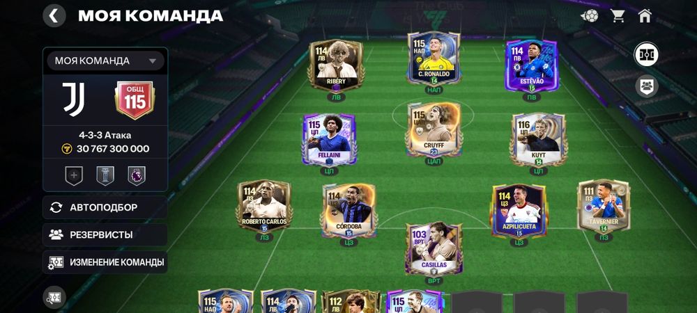 Продаю акк фифа мобайл