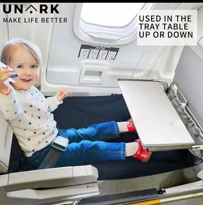 Авиа гамак в самолет для детей