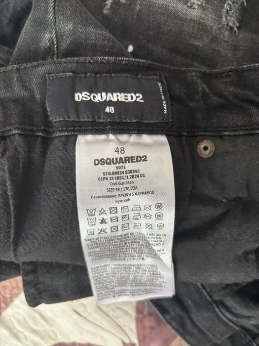 Dsquared 2 дънки