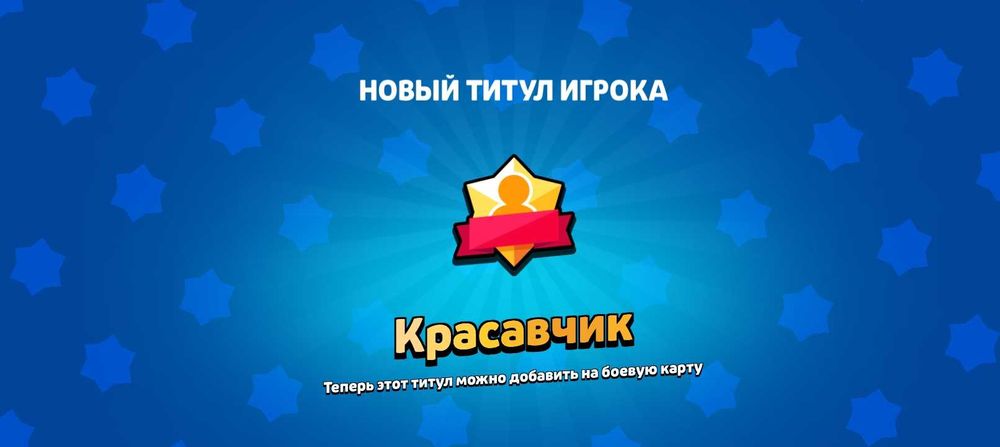 Бравл акаунт твинк