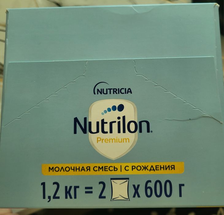 Детское питание, Смесь Нутрилон