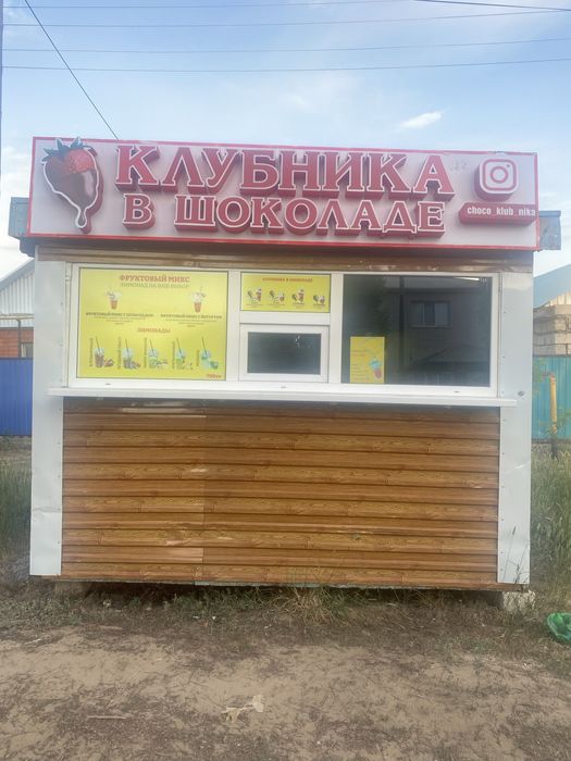 Продам киоск с ремонтом