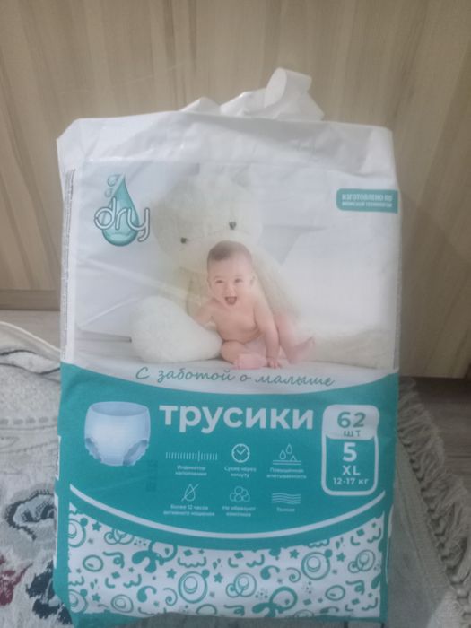 Трусики   Dry 5xl