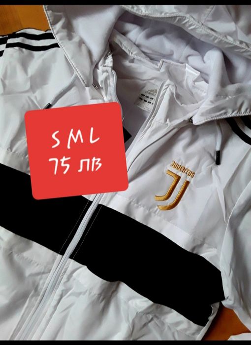 Мъжки грейки на различни футболни отбори