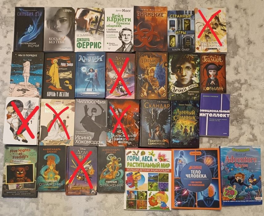 Срочно продам книги