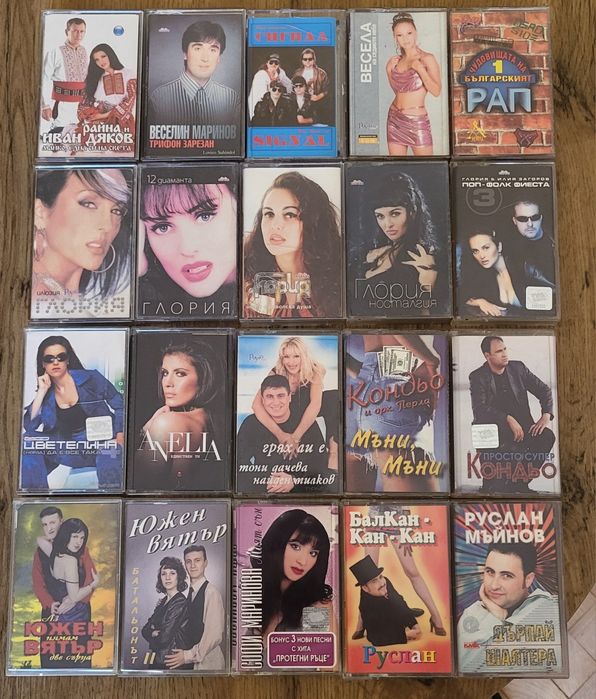 Продавам Аудио Касети