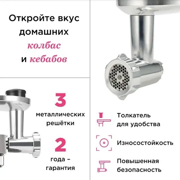 Насадка для кухонного комбайна Kenwood KAX950ME