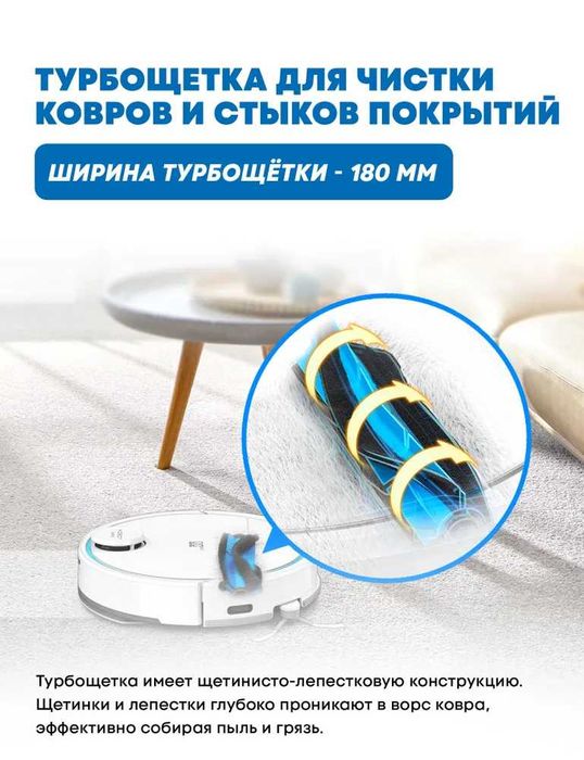 Робот пылесос моющий Hobot LEGEE-Q10 Pro