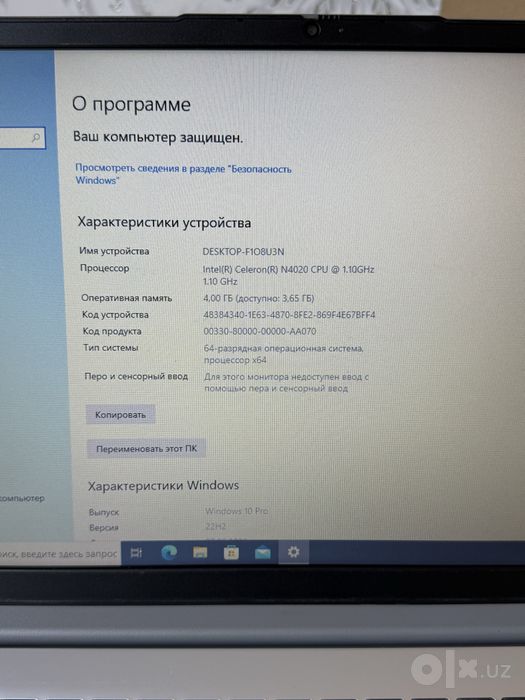 Lenovo ideapad 1