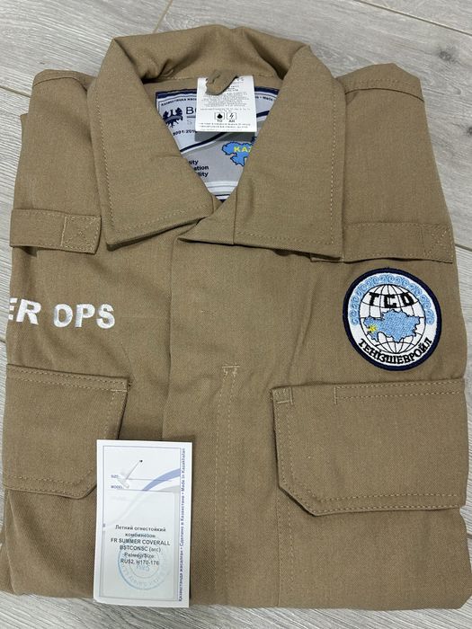 Продаются комбинезоны ТШО