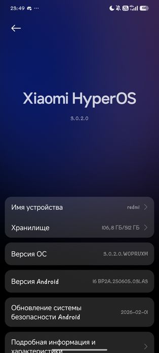 Xiaomi redmi note 14 pro plus 5g, 12/512.