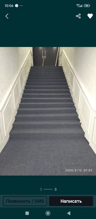 Палос Палас ковролин кавролан кавралан ковровые покрытия для пола